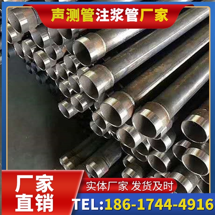 景东桩基施工声测管在地震区的应用要求